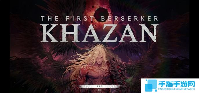 第一狂戰(zhàn)士卡贊助力之魂怎么召喚-助力之魂召喚方法介紹